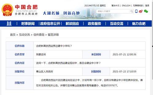 新闻节目的爆料邮箱,揭秘幕后真相的神秘通道  第2张