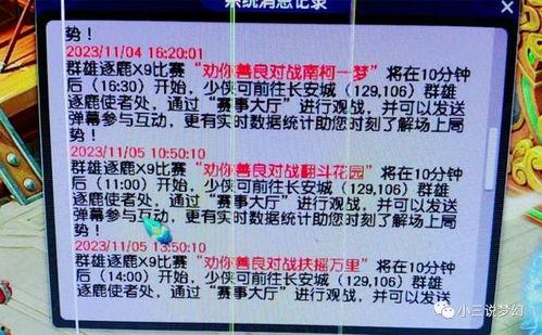 舞美师梦幻爆料视频,揭秘幕后精彩瞬间  第3张